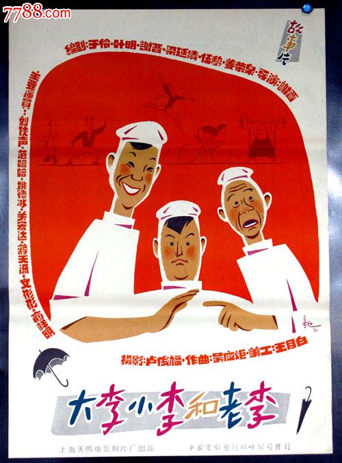 福贾大学学生卡办理